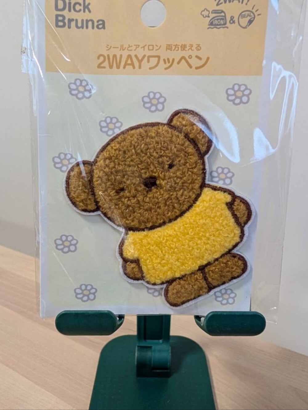 Dick Bruna Boris Teddy Bear Embroidered Patch Nwt Iron-on/ Peel & Stick On New